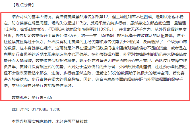 瓜迪奥拉高,度评价狼队,阵容强大,凯发娱乐官网,凯发娱乐H5官网入口,凯发娱乐网站,凯发娱乐官网娱乐,凯发娱乐H5登录入口