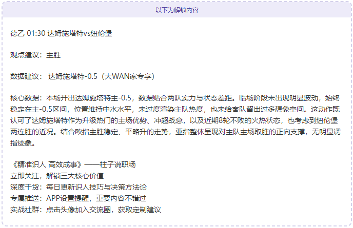林诗栋夺冠,内幕探秘,心路历程分,凯发娱乐官网,凯发娱乐H5官网入口,凯发娱乐网站,凯发娱乐官网娱乐,凯发娱乐H5登录入口