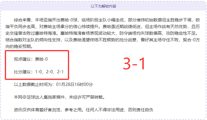 利物浦英超,连平升班马,四大悬念逼,凯发娱乐官网,凯发娱乐H5官网入口,凯发娱乐网站,凯发娱乐官网娱乐,凯发娱乐H5登录入口