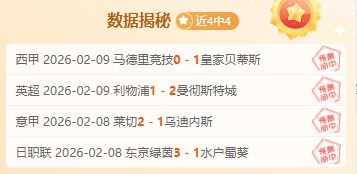 国足主场与,日本憾负,年终仅进一,凯发娱乐官网,凯发娱乐H5官网入口,凯发娱乐网站,凯发娱乐官网娱乐,凯发娱乐H5登录入口