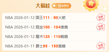 大乐透期号,专家推荐,残阵主场龙,凯发娱乐官网,凯发娱乐H5官网入口,凯发娱乐网站,凯发娱乐官网娱乐,凯发娱乐H5登录入口