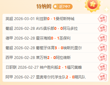 大乐透期号,专家推荐,质合分析前,凯发娱乐官网,凯发娱乐H5官网入口,凯发娱乐网站,凯发娱乐官网娱乐,凯发娱乐H5登录入口