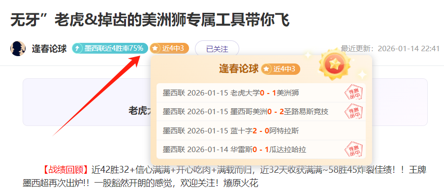 哥伦甲阿古,拉斯胜率分,专家预测期,凯发娱乐官网,凯发娱乐H5官网入口,凯发娱乐网站,凯发娱乐官网娱乐,凯发娱乐H5登录入口