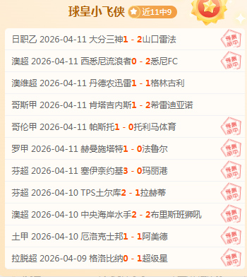 大乐透期号,专家质合分,前区十码推,凯发娱乐官网,凯发娱乐H5官网入口,凯发娱乐网站,凯发娱乐官网娱乐,凯发娱乐H5登录入口