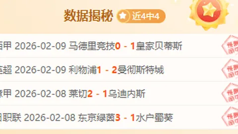 国足主场与日本憾负，年终仅进一球，展望明年世界杯亚洲区预选赛，《环球时报》讯。