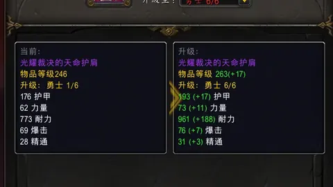 “诺丁汉森林主场败北切尔西”