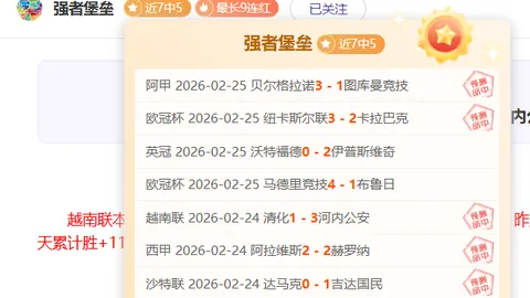 日职3连胜解析：大乐透专家质合分析前区十码推荐