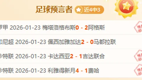 “澳网女单16强黑马！马竞门神爱侣奥尔加，超模长腿成焦点🤩”